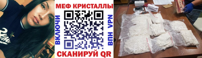 Как найти закладки Новоульяновск Alpha-PVP МЕФ Гашиш