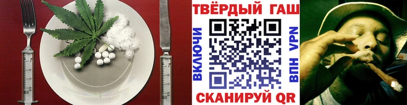 omg ССЫЛКА купить наркотик Новоульяновск Еда ТГК марихуана