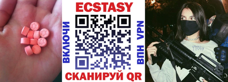 Ecstasy Philipp Plein  KRAKEN сайт  Новоульяновск 