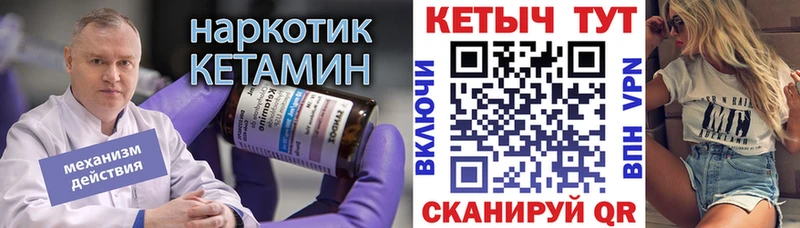 цена наркотик  Новоульяновск  КЕТАМИН VHQ 