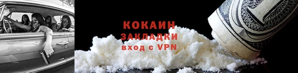 метамфетамин Билибино