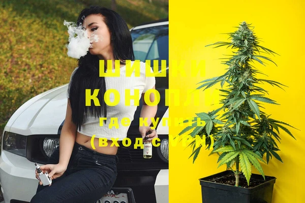 мефедрон VHQ Магадан