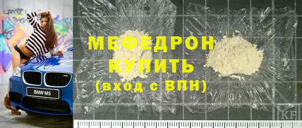 Альфа ПВП Магас
