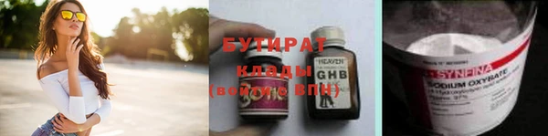 Альфа ПВП Магас