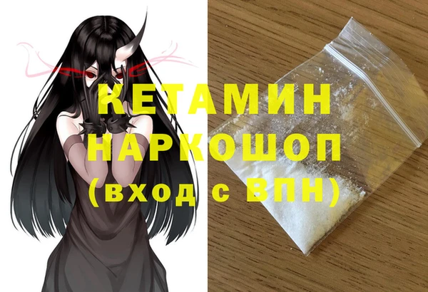 мефедрон VHQ Магадан