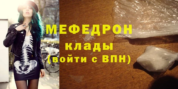 кокаин перу Бикин