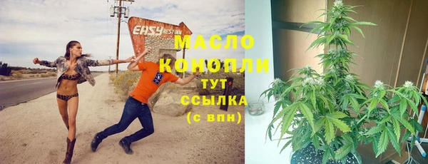 мефедрон VHQ Магадан