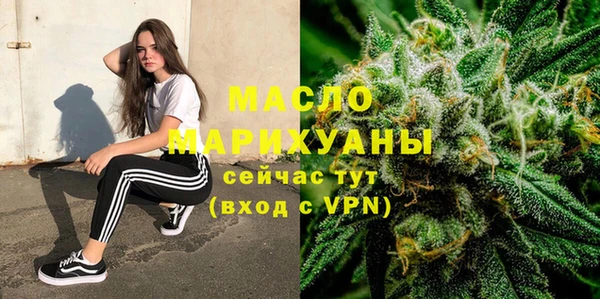 мефедрон VHQ Магадан