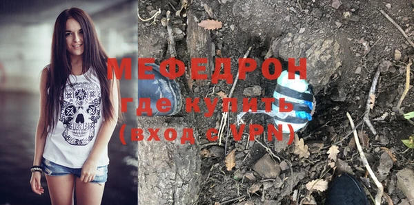 метамфетамин Билибино