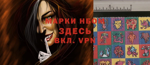Альфа ПВП Магас
