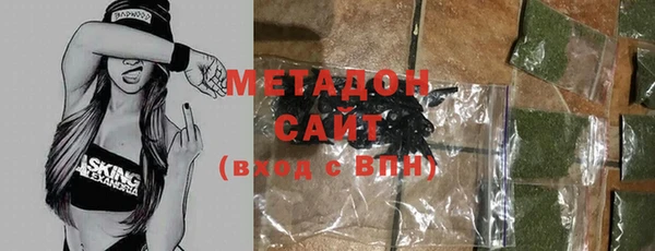 метадон Беслан