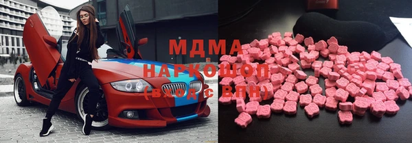 мефедрон VHQ Магадан