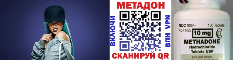 Метадон VHQ  Новоульяновск 